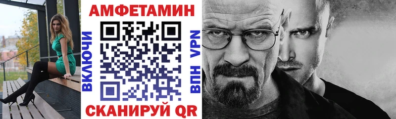 Купить закладки Гурьевск АМФ 98%