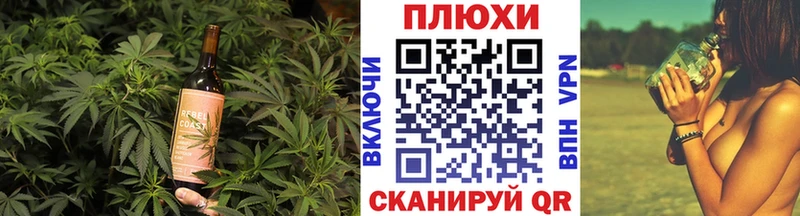 Canna-Cookies конопля  Купить  Гурьевск 