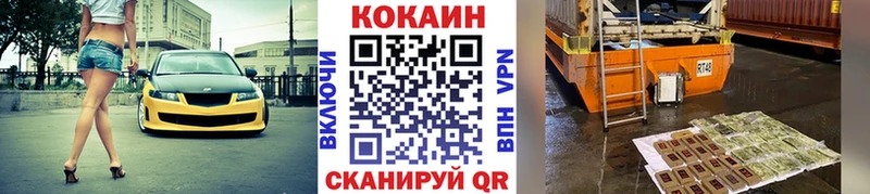 Cocaine Fish Scale Купить закладки Гурьевск