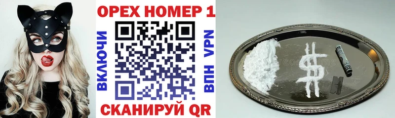 COCAIN Боливия Гурьевск
