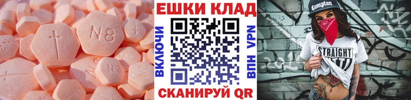 ЭКСТАЗИ 99%  Купить  Гурьевск 