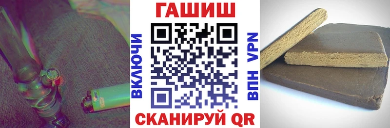 ГАШИШ VHQ Купить где Гурьевск
