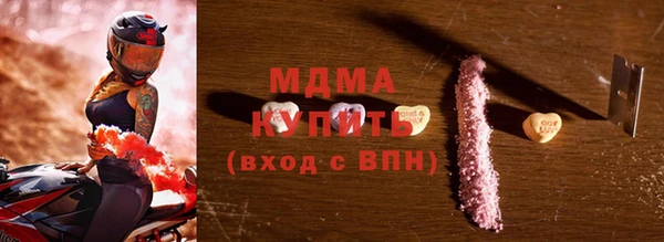 прущий лед Вяземский