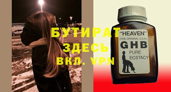 молекула духа Вязники