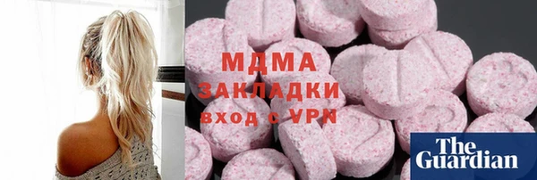 героин Вязьма