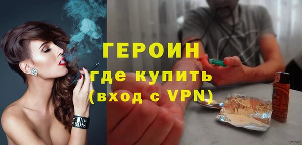 героин Вязьма