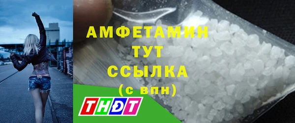 герыч Горнозаводск