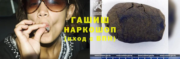 прущий лед Вяземский