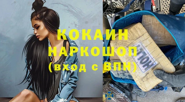мефедрон мука Горняк