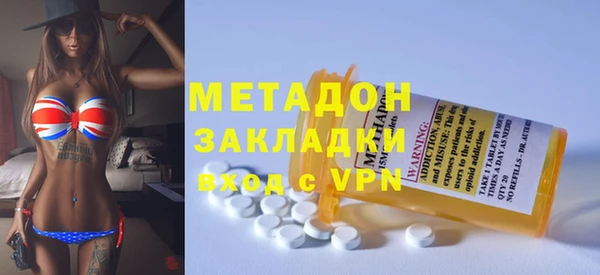 герыч Горнозаводск