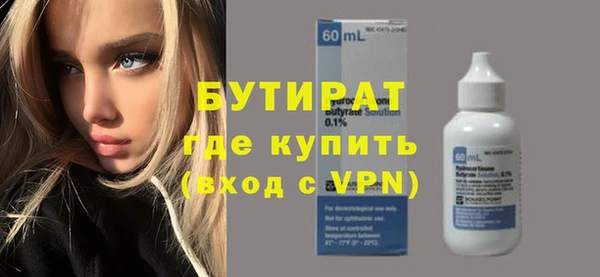 мефедрон мука Горняк