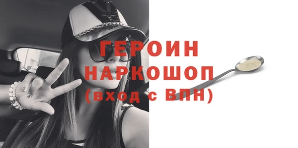 не бодяженный Горно-Алтайск