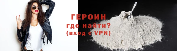 не бодяженный Горно-Алтайск
