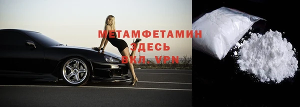 героин Вязьма