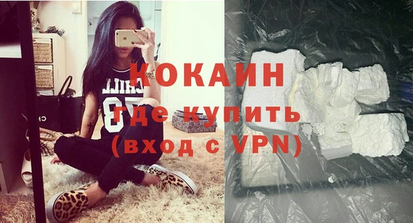герыч Горнозаводск