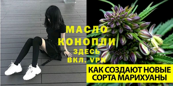 героин Вязьма