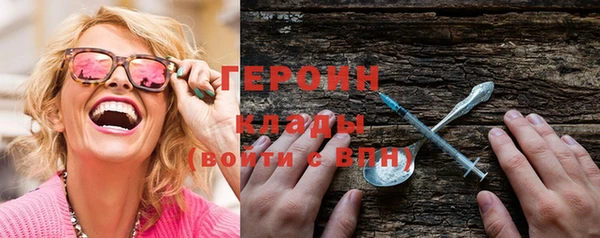 героин Вязьма