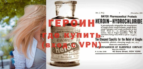 не бодяженный Горно-Алтайск
