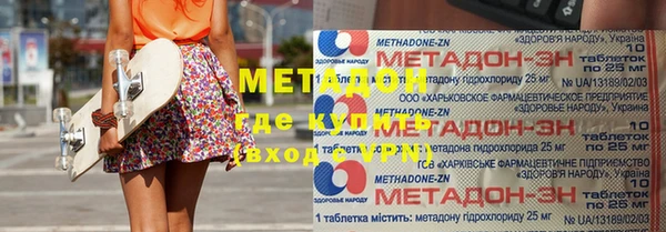 молекула духа Вязники