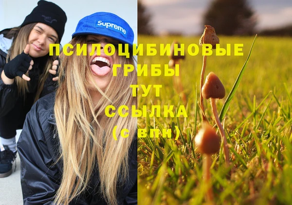 героин Вязьма