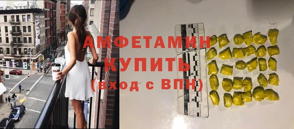 герыч Горнозаводск