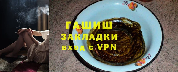 молекула духа Вязники
