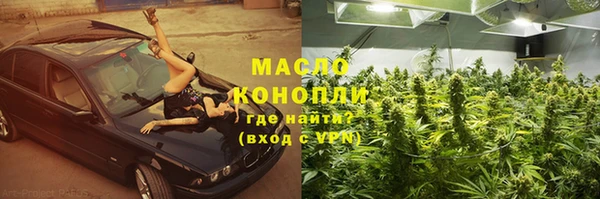 молекула духа Вязники
