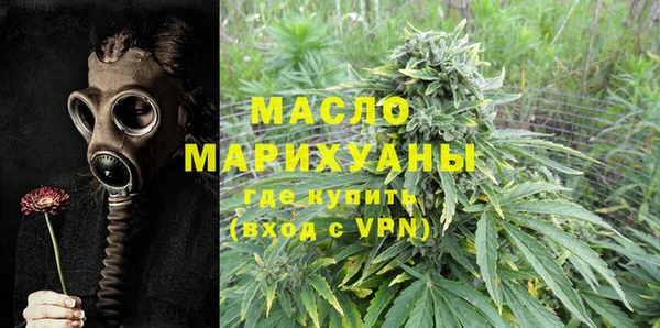 молекула духа Вязники