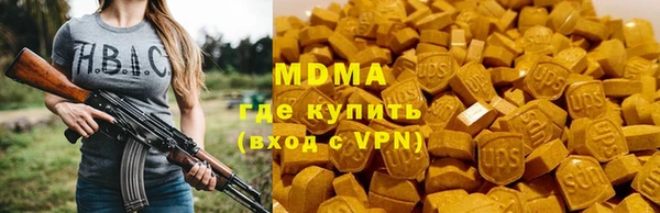 герыч Горнозаводск