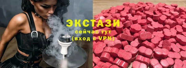 молекула духа Вязники