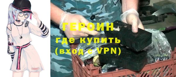 героин Вязьма