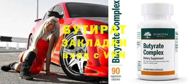 мефедрон мука Горняк