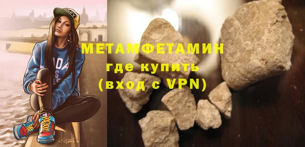 молекула духа Вязники