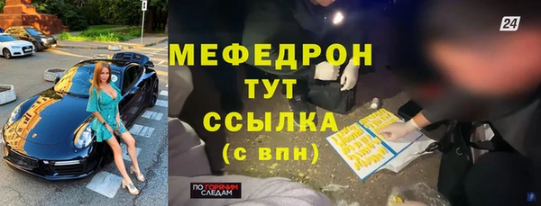 молекула духа Вязники