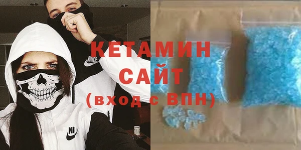 молекула духа Вязники