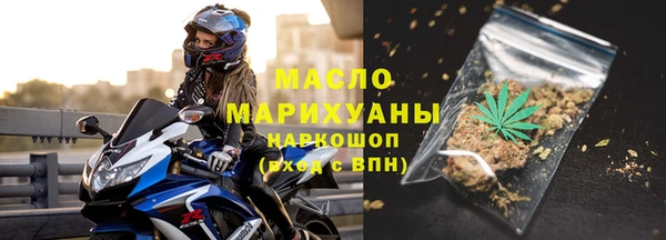 прущий лед Вяземский