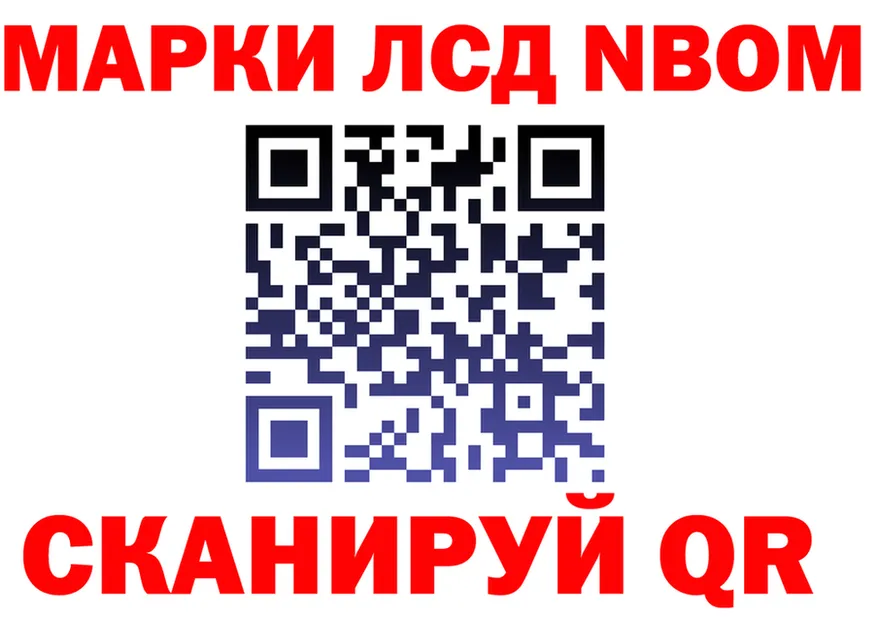 АМФ Розовый ТОР площадка гидра Гурьевск