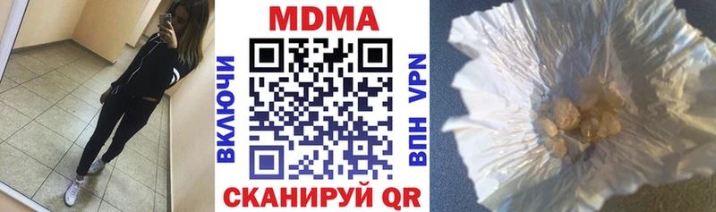 Купить где  Гурьевск  MDMA Molly 