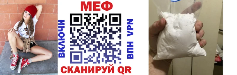 МЯУ-МЯУ мука Купить Гурьевск