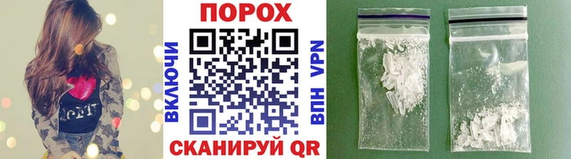 Первитин пудра  Купить  Гурьевск 