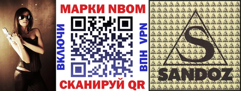 Наркотические марки 1500мкг Купить где Гурьевск