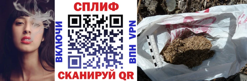 Купить  Гурьевск  Конопля гибрид 